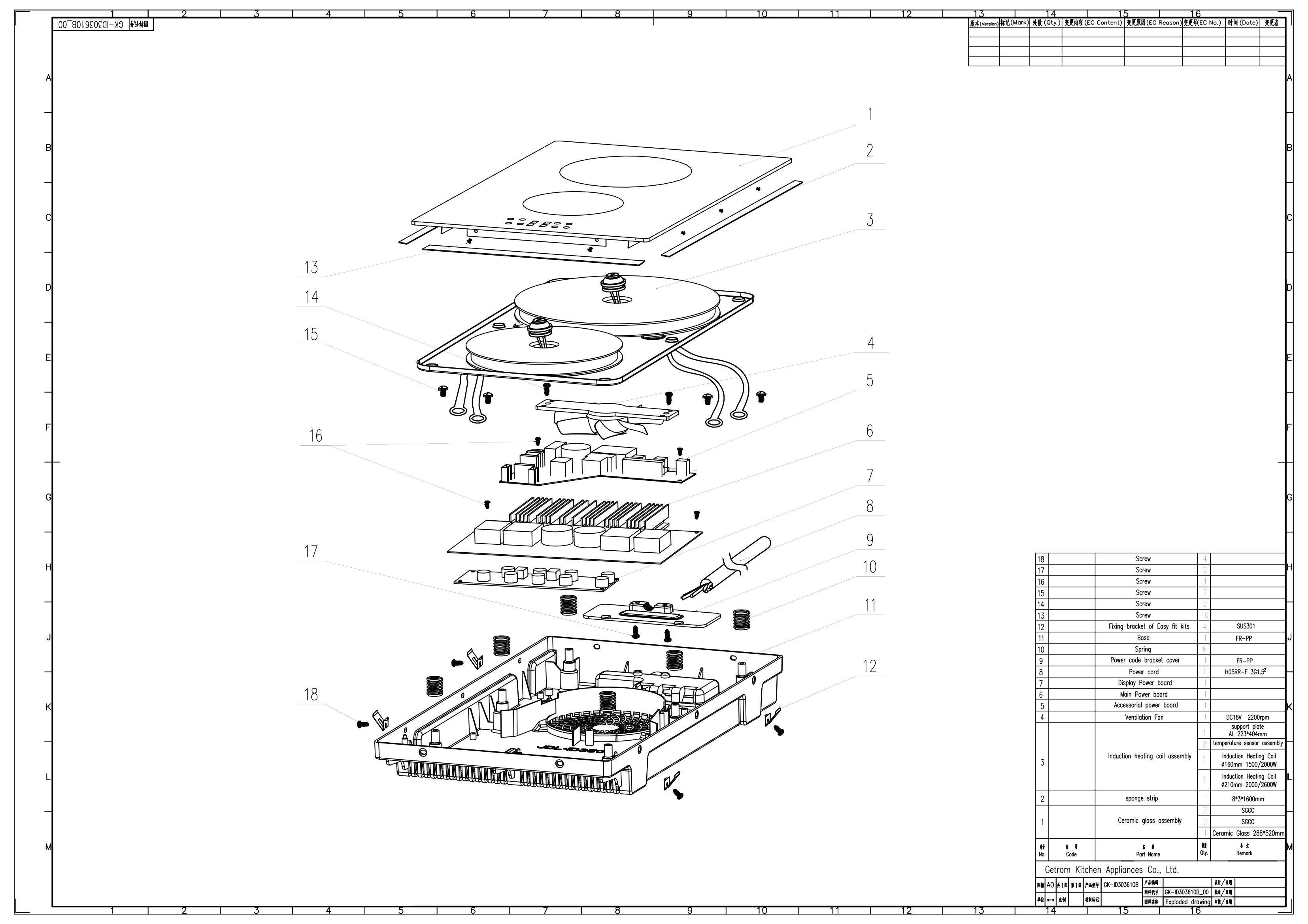 Exploded View_GK-ID303610B(SGR-HB-I150B)-1.png
